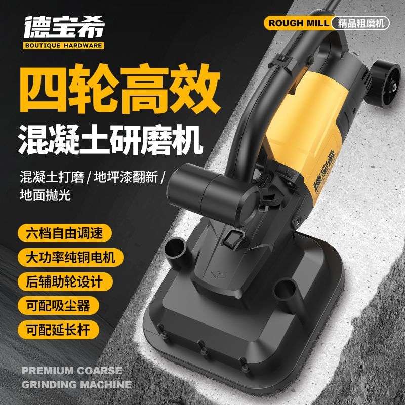 混凝土水泥地面打磨机水磨石抛光机无尘环氧地坪研磨机地面翻新机