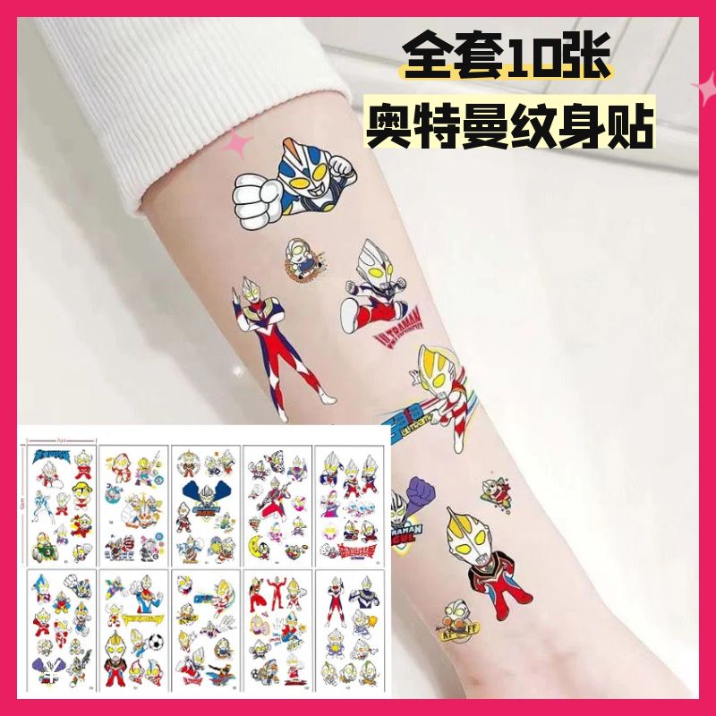 儿童奥特曼贴纸超人卡通凹凸曼赛罗迪迦男孩防水持久纹身贴