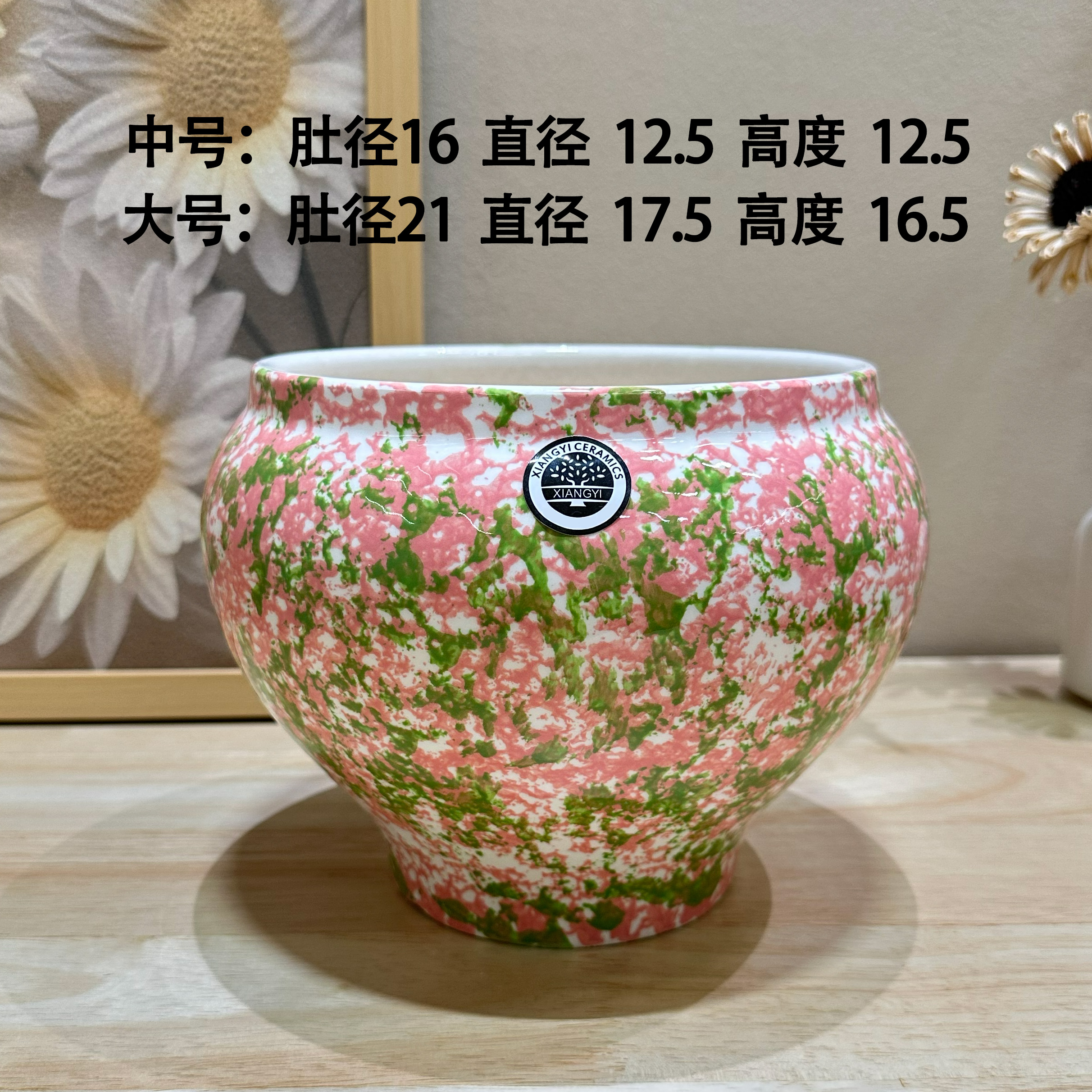 新款手绘陶瓷花盆轻奢高颜值家用简约桌面三角梅蝴蝶兰花多肉盆栽