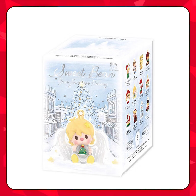 小甜豆属于你的节日系列盲盒手办桌面车载摆件公仔模型圣诞小礼物