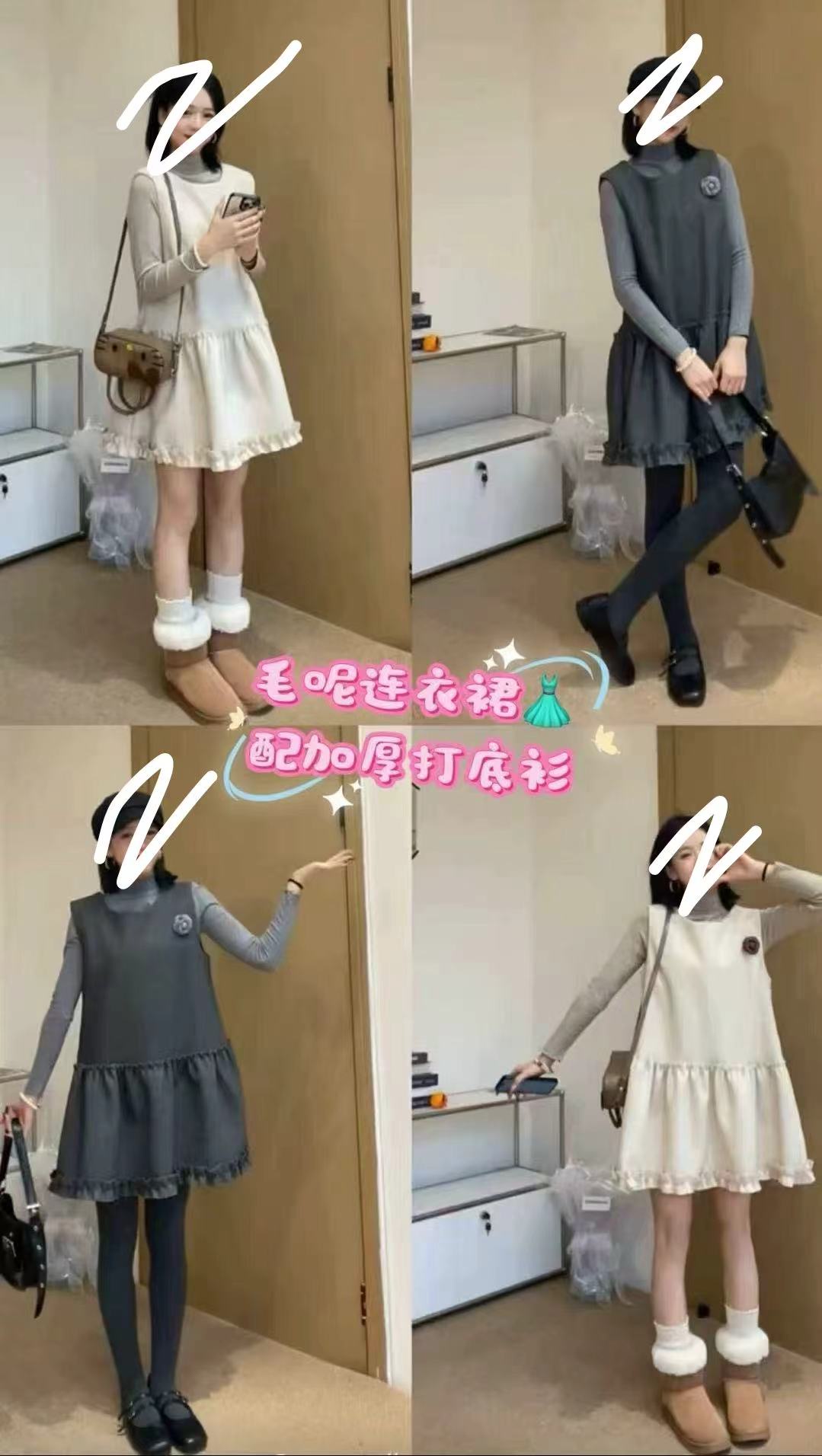 秋冬时尚气质山茶花别致显瘦小香风时髦胖mm内搭+马甲裙套装8286