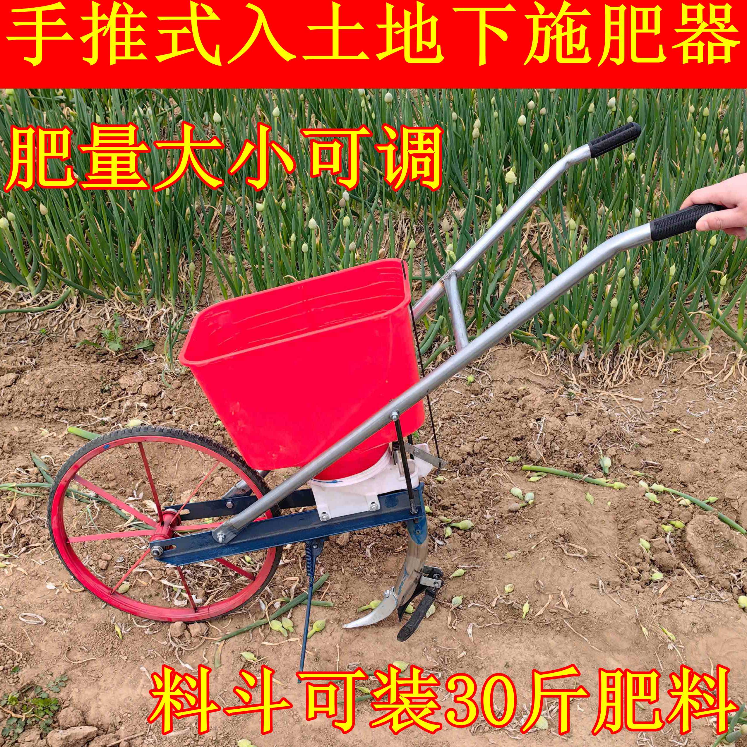 手推式施肥神器农用多功能追肥专用工具玉米下肥撒肥机蔬菜施肥器