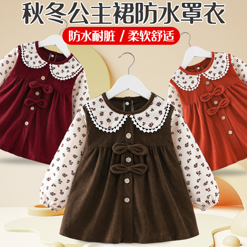 [童泰]罩衣女宝宝秋冬防水防脏外穿公主裙吃饭围兜儿童反童装反季