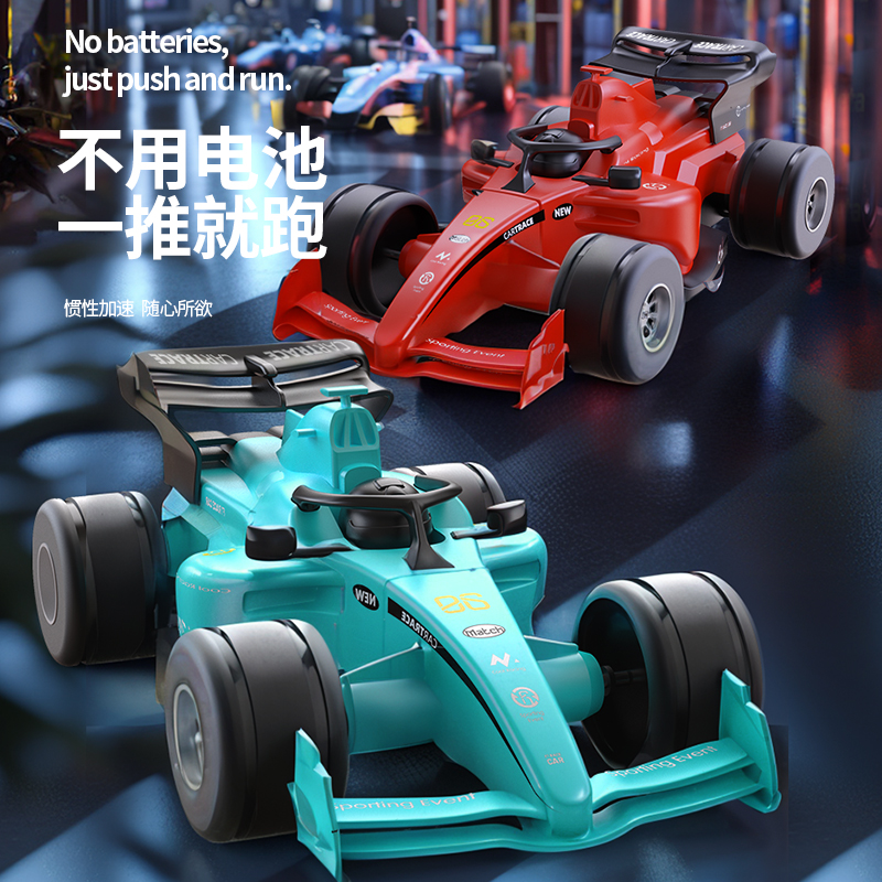 惯性360度旋转方程式F1赛车男女孩玩具汽车模型耐摔加厚大玩具车