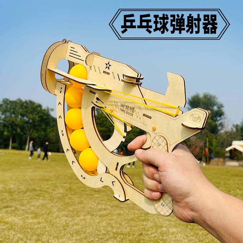 时光鸭手工拼装积木乒乓球弹射器DIY材料包儿童益智玩具科学实验