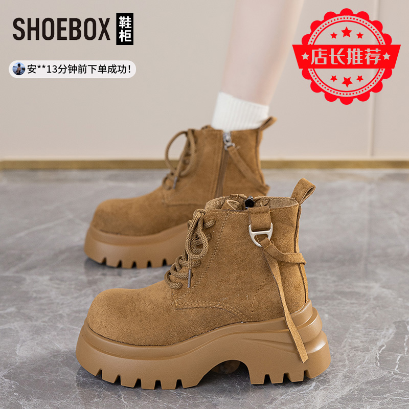 SH0EBOX鞋柜英伦风厚底马丁靴女2025秋新款复古小个子增高短靴