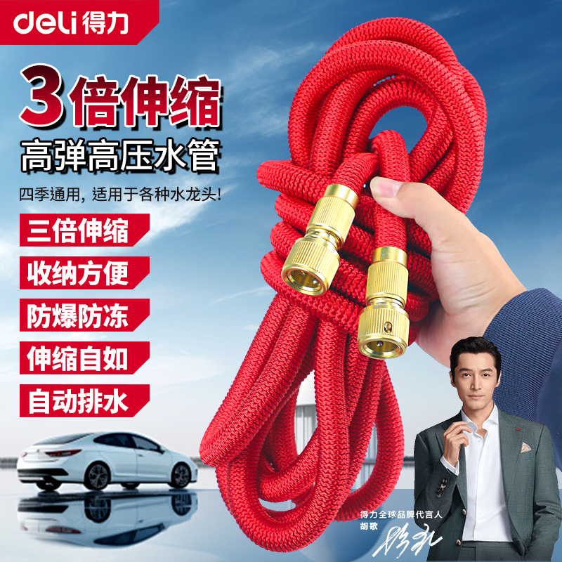 伸缩水管洗车软管家用高压魔术可收缩浇花冲洗4分管子防爆冲院子