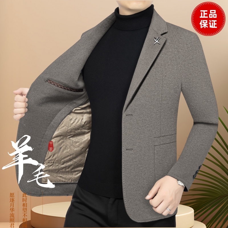 双面呢男装中长款西装外套中年男士羊毛呢单西上衣可拆卸内胆休闲