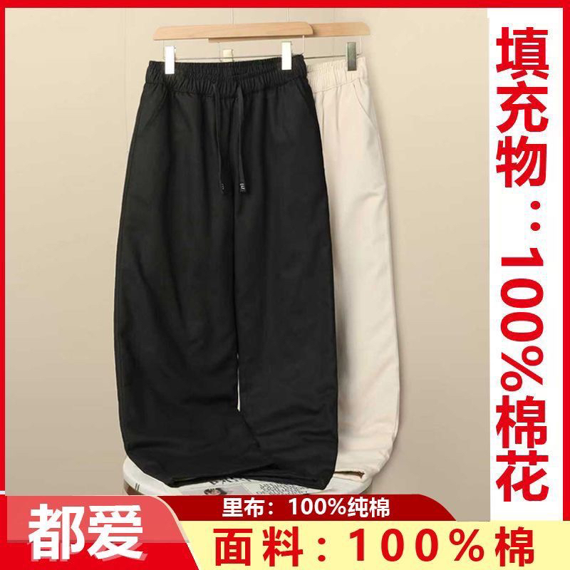 【静静家】新疆长绒棉花棉裤保暖休闲裤2025冬季100纯棉松紧直筒裤