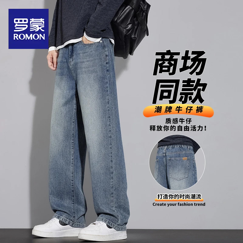 罗蒙美式高街牛仔裤男士秋冬新款复古做旧潮牌痞帅直筒宽松休闲裤
