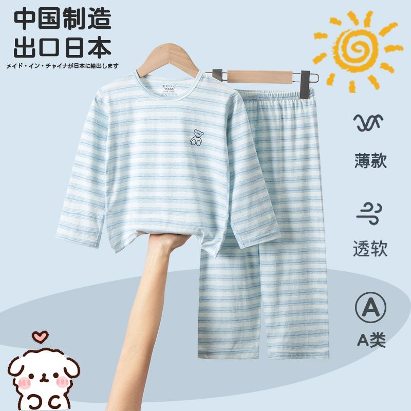 纯棉A类儿童睡衣裤男童夏季薄款九分袖套装女童儿童睡衣夏季薄款