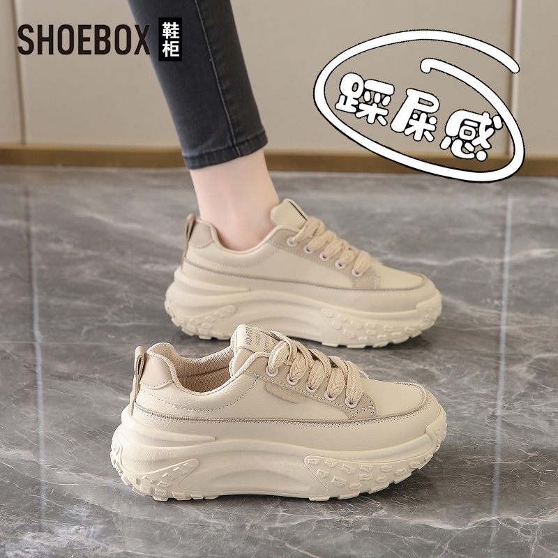SHOEBOX鞋柜红色厚底休闲运动鞋女2025秋季爆款百搭轻便小白鞋
