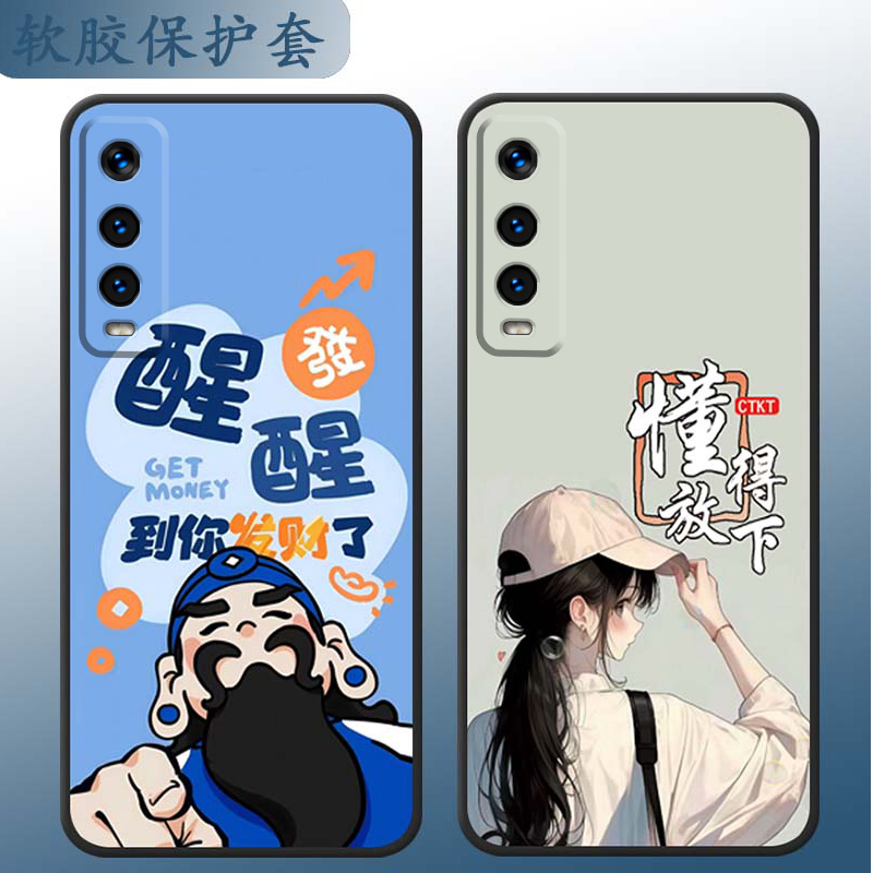 适用vivoiqoou3x标准版手机壳iqOOu3x标准版软硅胶V2143A男女防摔