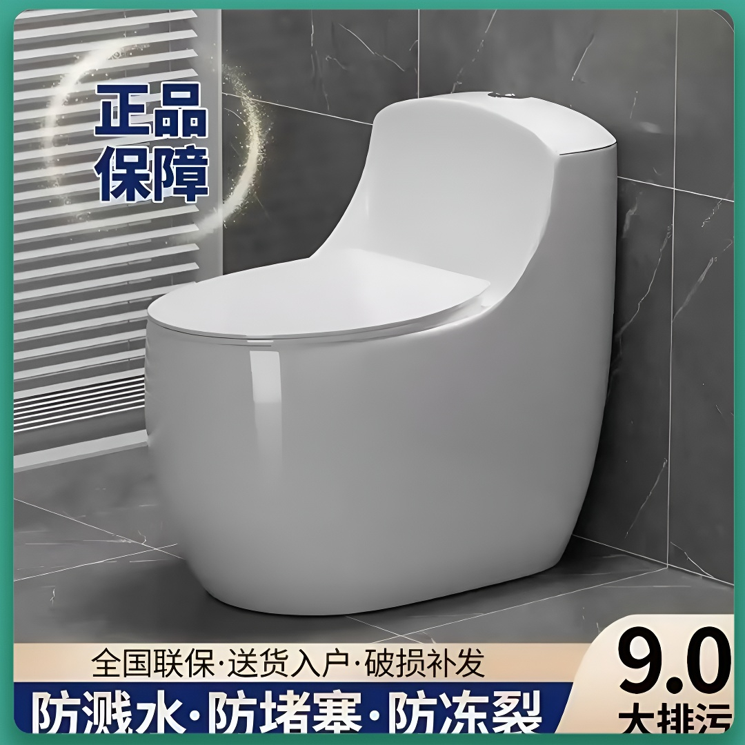 TOTO家用马桶卫浴坐便器超漩虹吸式节水静音防臭大管道防堵座厕