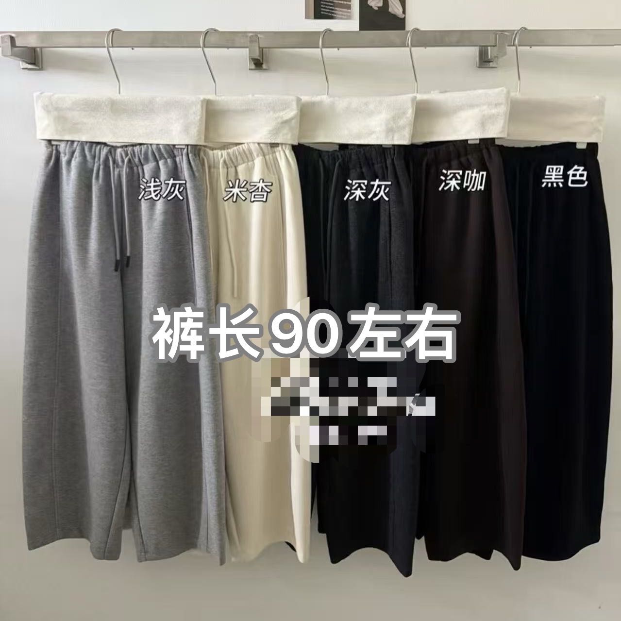 11921 慵懒风新款气球裤奶奶裤