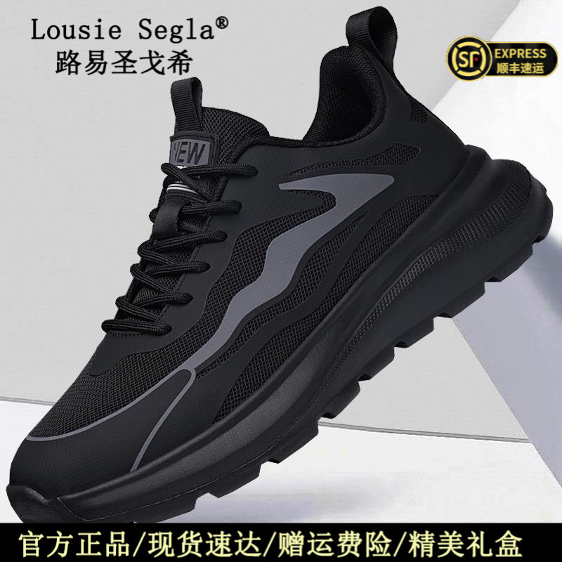 路易圣戈希夏季轻薄网面透气防臭休闲鞋轻便软底舒适百搭网面鞋