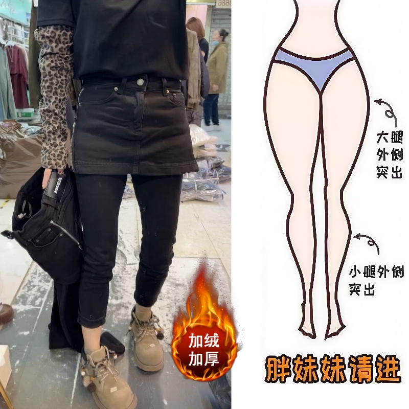 Aimeerosa/艾洛莎2025秋冬新款洋气加绒高腰八分拉链牛仔烟管裤裙