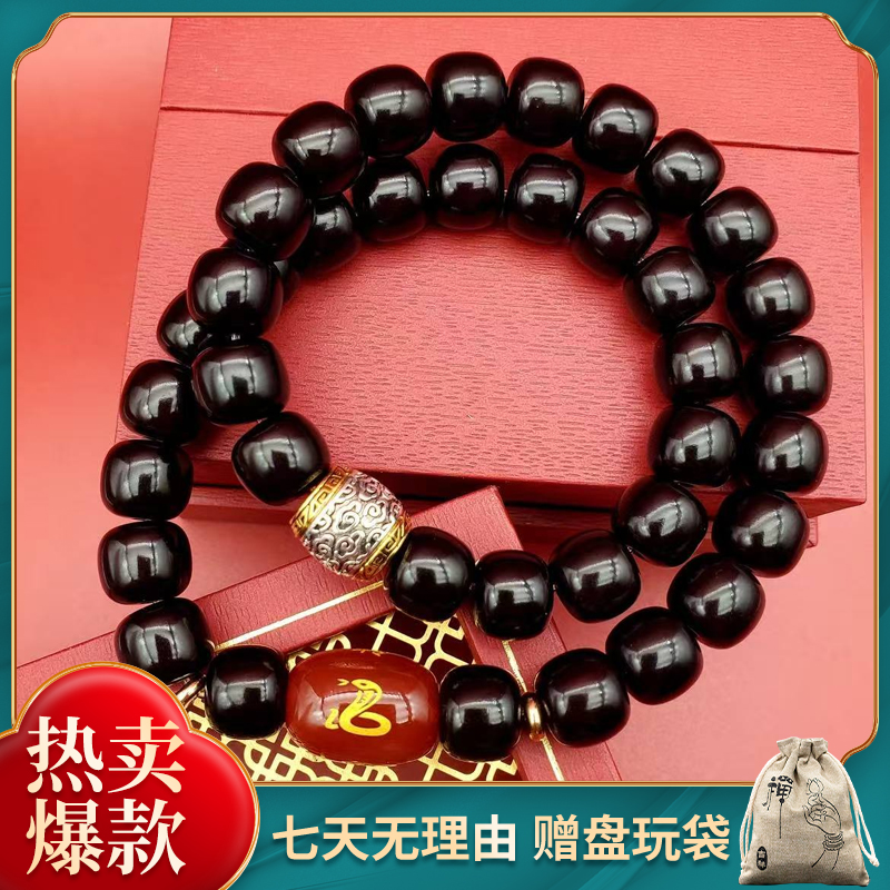 【十二生肖】菩提双圈手串男女款时尚复古轻奢文玩老料盘玩赠盘玩袋