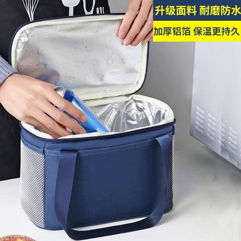 【保温袋冷藏袋】加厚铝箔冰袋保冷包冰块保温冰包手提包便当饭盒袋