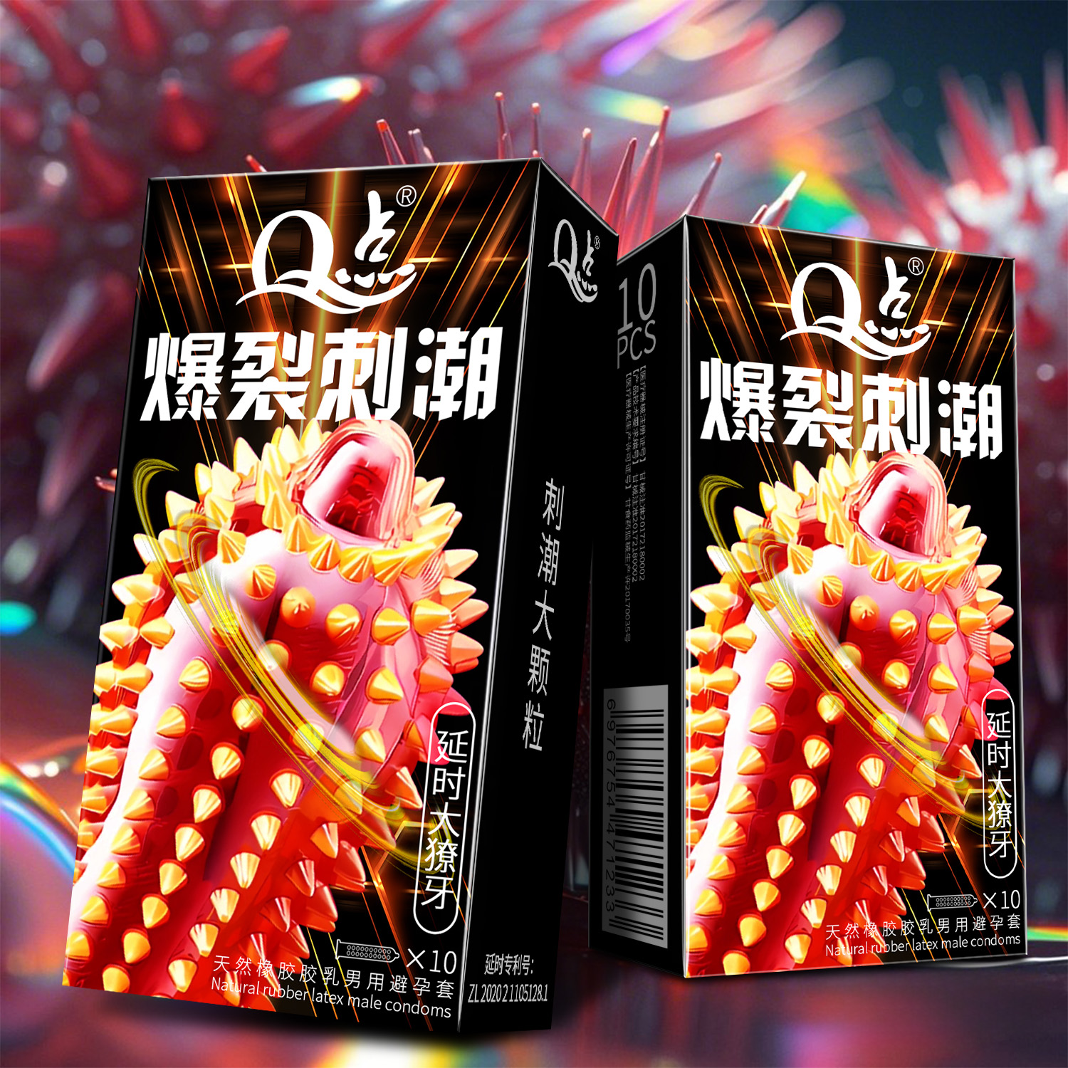 Q点爆裂刺潮大颗粒安全套001超薄光面水润玻尿酸避孕套情侣增加情趣避孕套持久型延时天然橡胶成品趣味用品套冰火螺纹2080安全byt