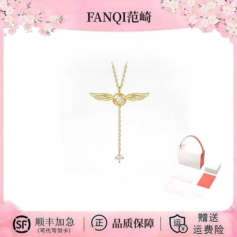 坠链均925银 范崎x哈利波特周边联名金色飞贼项链女闺蜜生日礼物