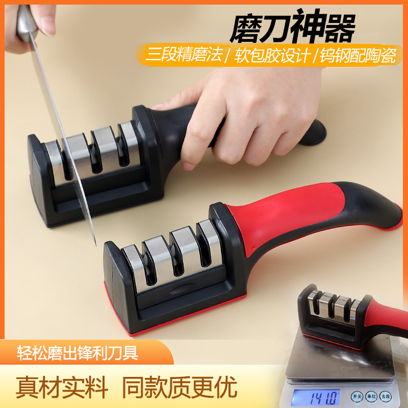磨刀神器家用菜刀磨刀石快速专业磨剪刀新式石头定角磨刀器架开刃