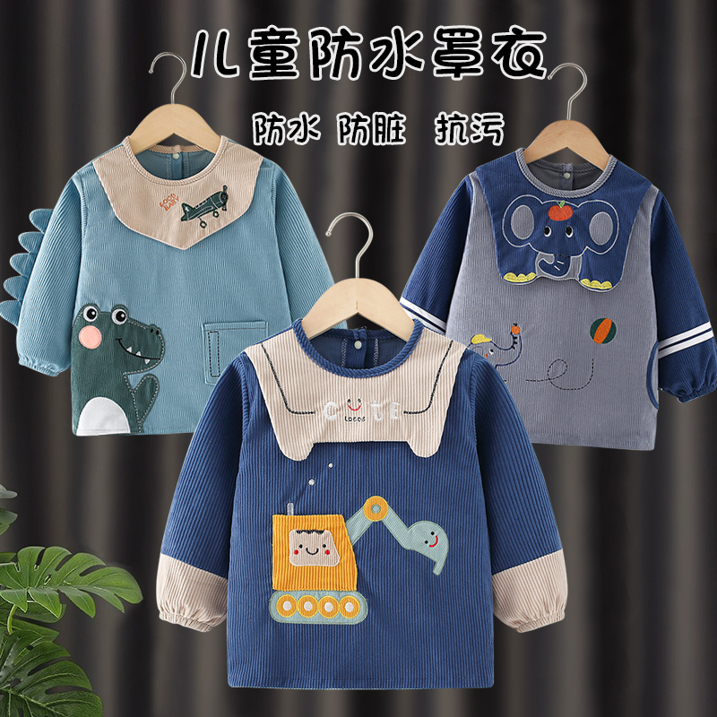 罩衣儿童宝宝吃饭围兜秋冬外穿防水防脏围裙男孩帅气新款婴儿饭兜