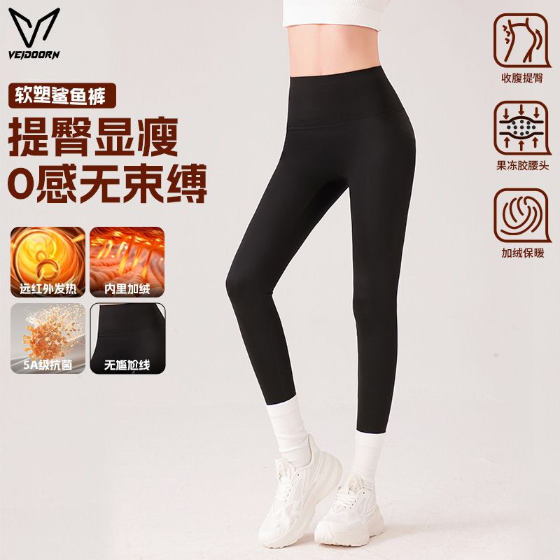 维动软塑鲨鱼裤女普拉提瑜伽服外穿健身裤高腰显瘦跑步骑行九分裤