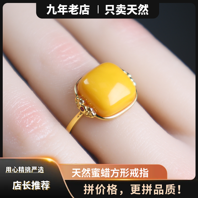天然保真蜜蜡方糖设计s925银镶戒指满蜜鸡油黄方形时尚百搭气质