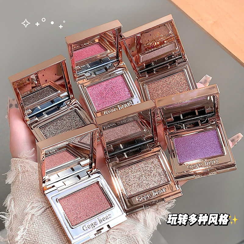 Gege bear宝石闪耀单色眼影亮晶晶珠光爆闪偏光纯欲妆百搭大地色