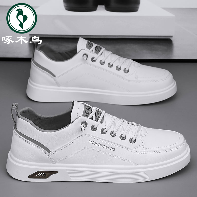 啄木鸟官方正版男鞋透气潮流百搭休闲板鞋子男款夏季一脚蹬小白鞋