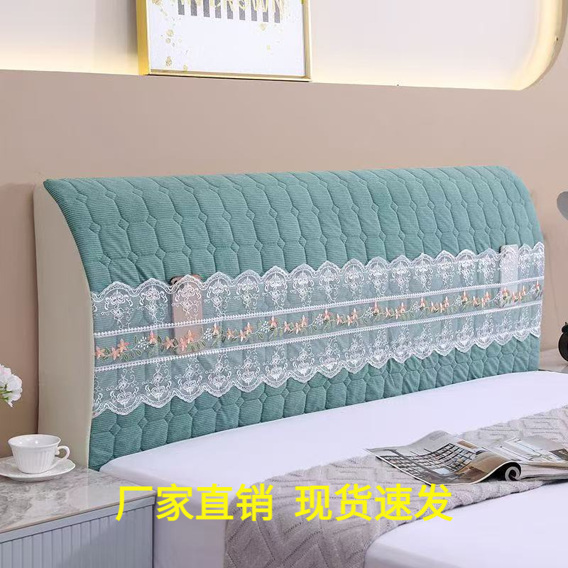 新款全包床头罩通用加厚夹棉盖布软包木床靠背布艺防撞头罩