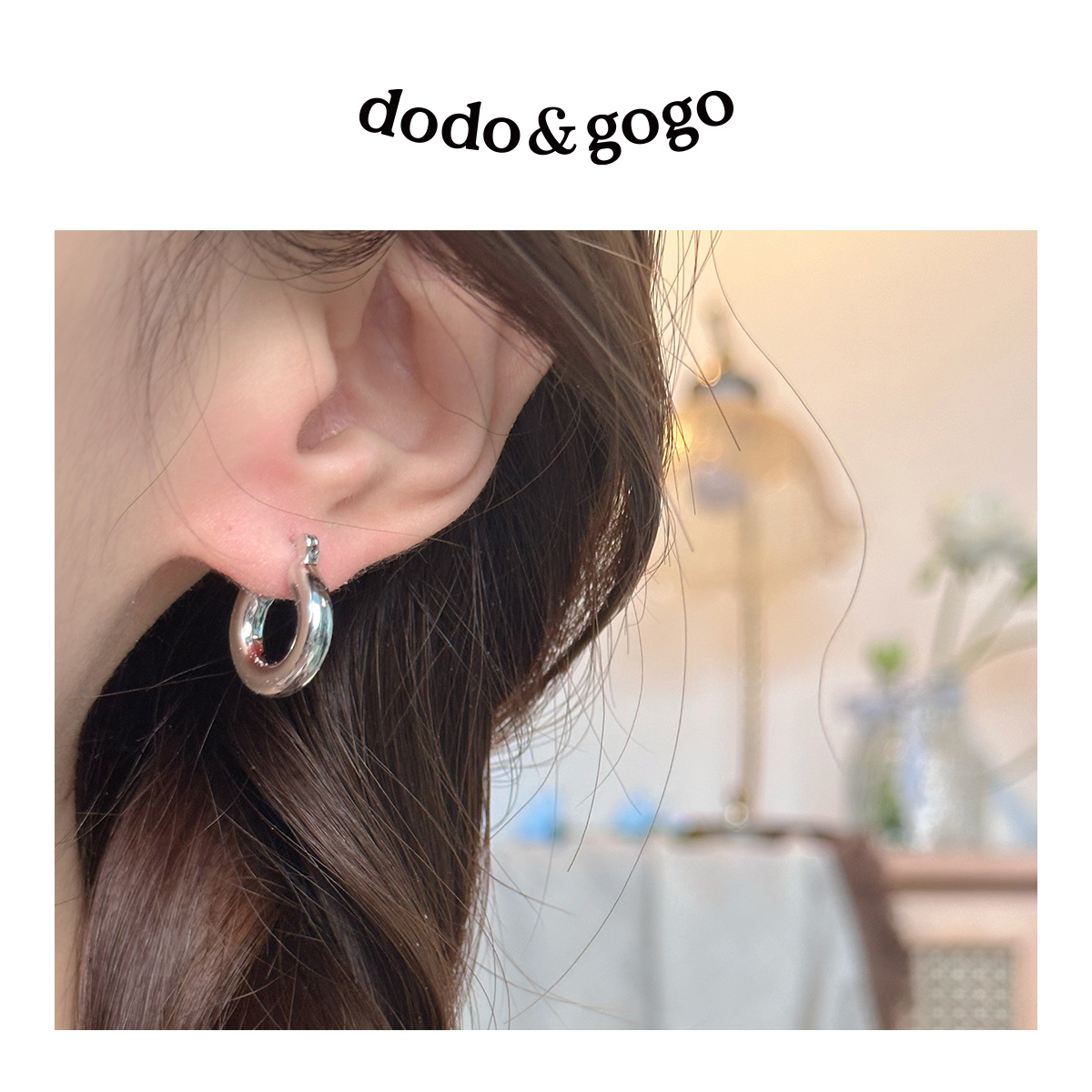 DODOGOGO 合金耳饰 光面金属几何圈圈耳扣简约时尚百搭气质耳环女