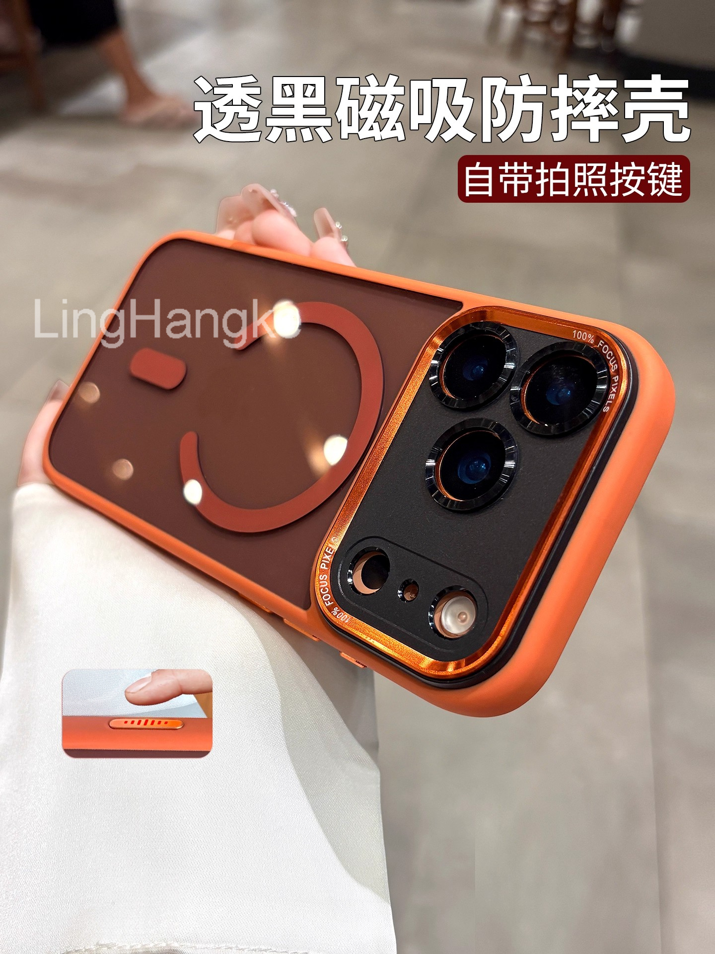 自带拍照按键适用苹果17ProMax手机壳17Air磁吸16pro高级感包边17