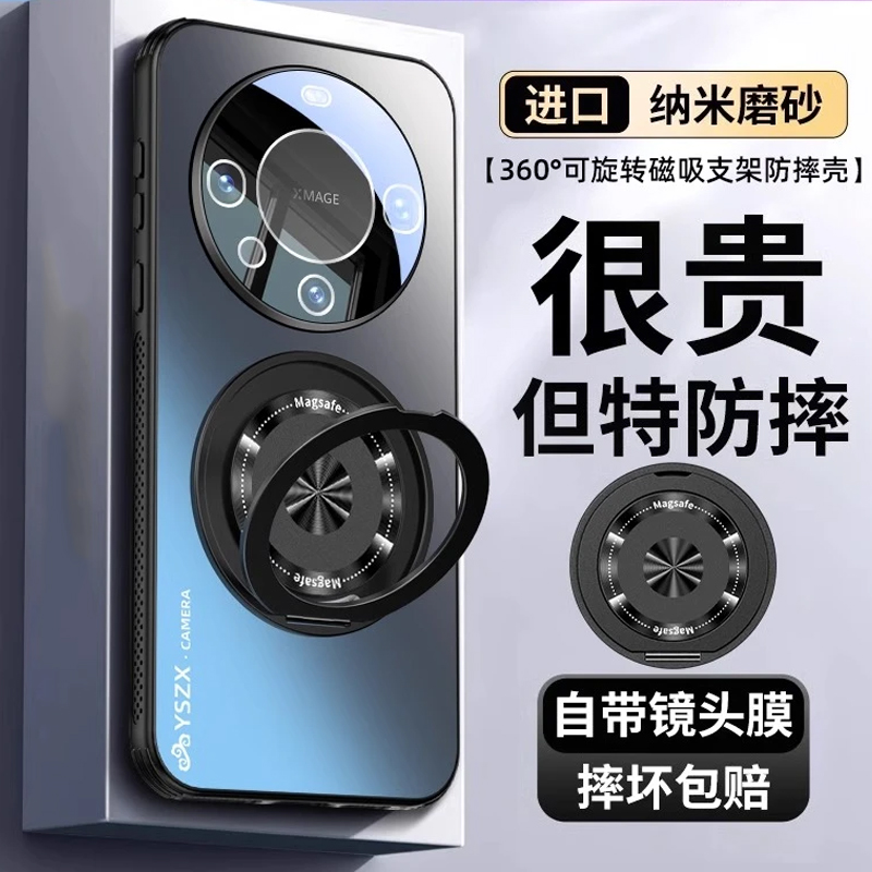 适用华为mate80手机壳新款70pro磁吸360旋转支架60全包防摔镜头膜