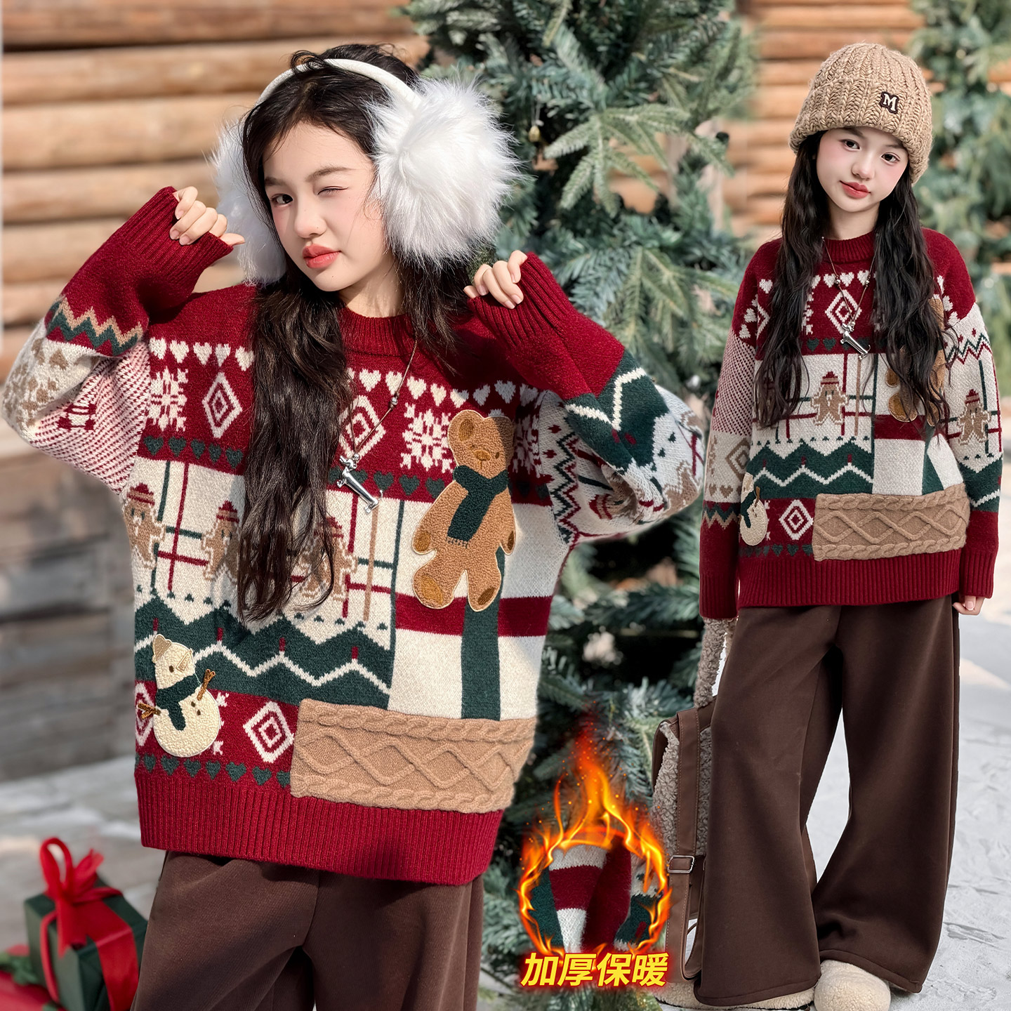 女童冬季韩版休闲加厚圣诞毛衣女大童洋气时髦儿童冬装新年毛线衣