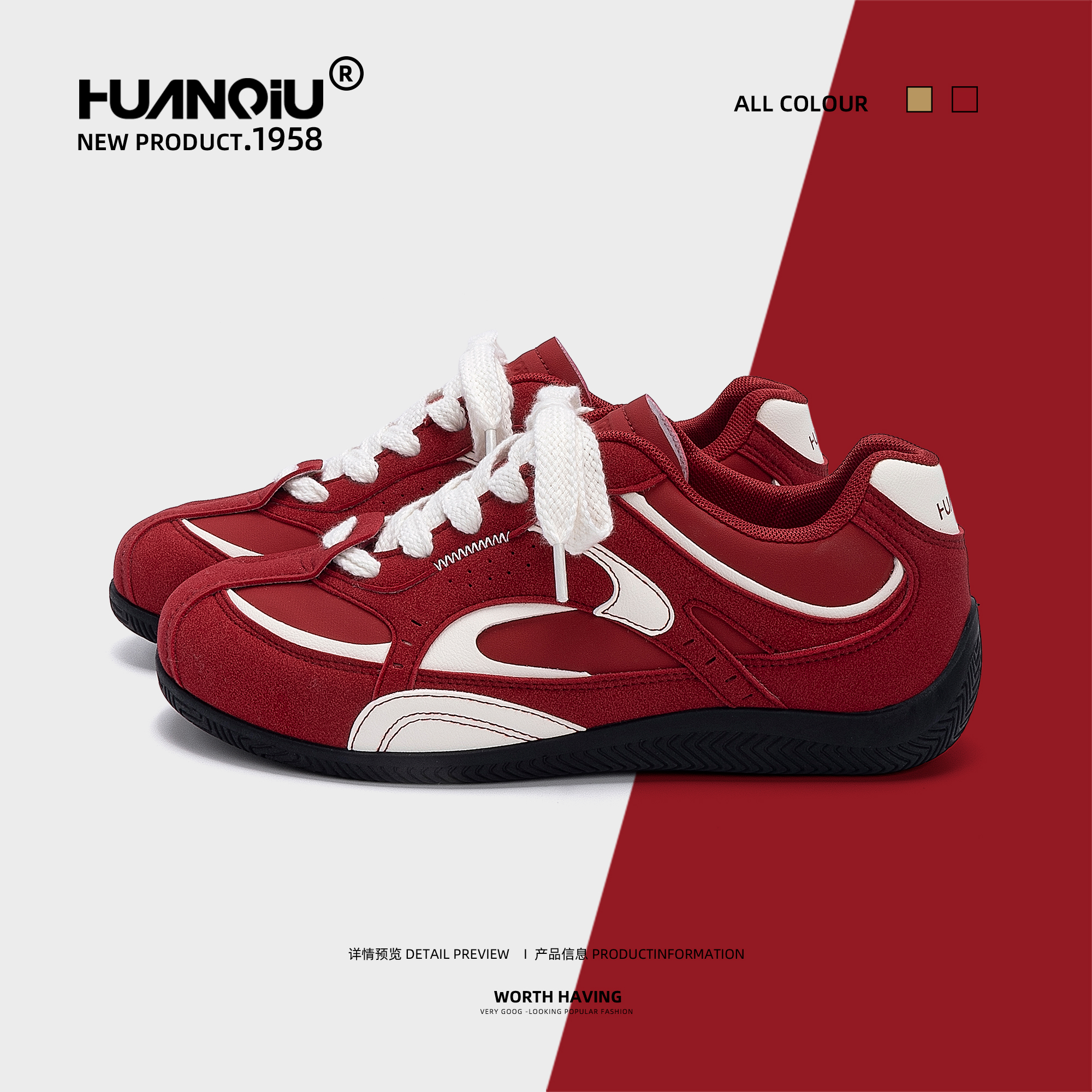 环球内增高赛车鞋男2025新款秋季百搭鞋子男休闲潮流低帮德训鞋男