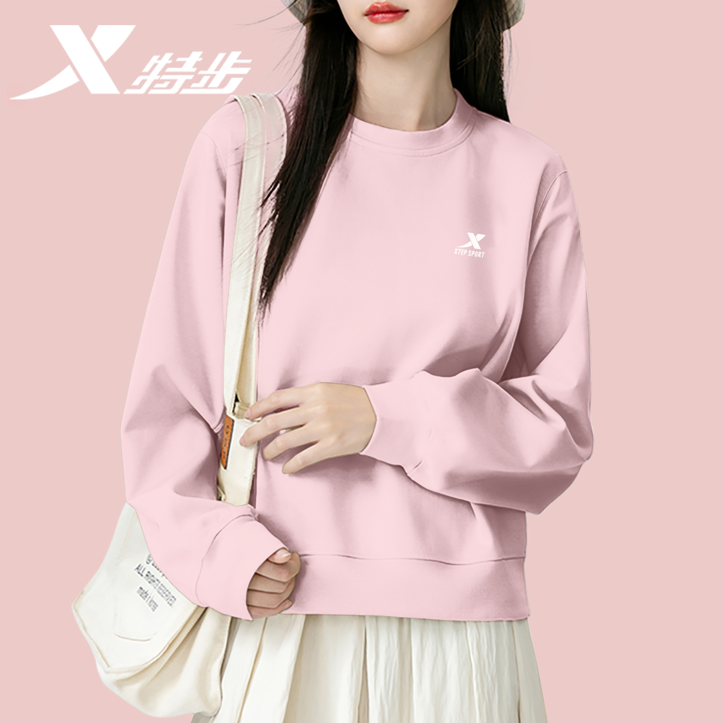 特步卫衣女装冬季新款纯色官网旗舰套头圆领长袖上衣女宽松运动服