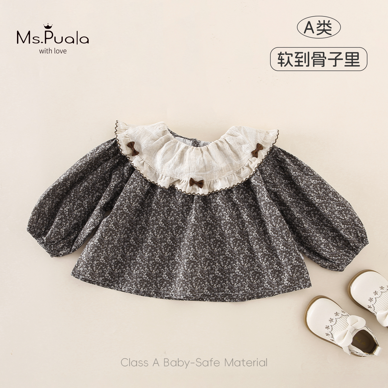 【MsPuala森屿】童装婴幼儿衬衫秋款碎花森系女宝宝娃娃领法式衬衣