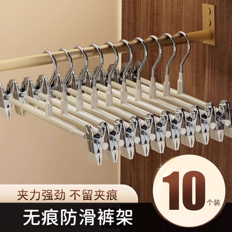 裤架夹子裤夹裤子专用衣架家用无痕强力防滑jk挂衣宿舍不锈钢裙夹