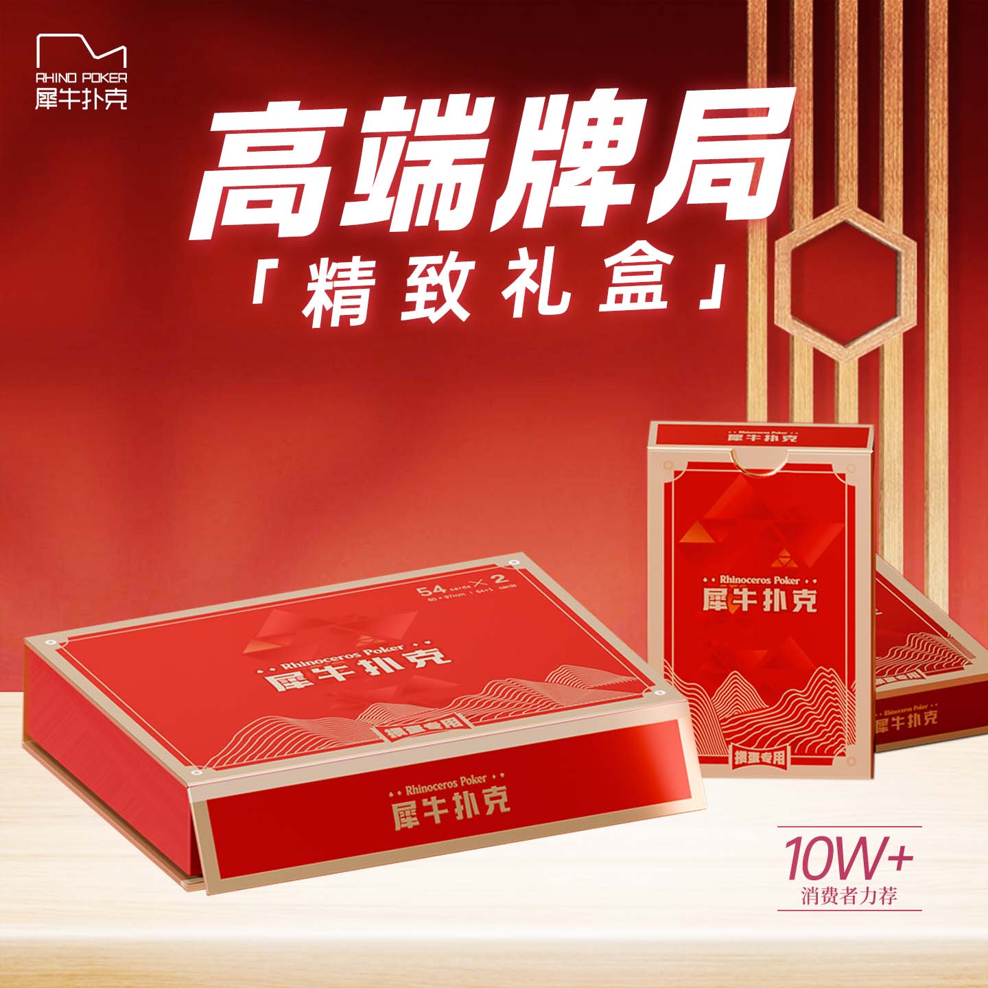 掼蛋专用扑克牌2副装礼盒装进口黑芯纸加厚加大防滑耐磨支持定制