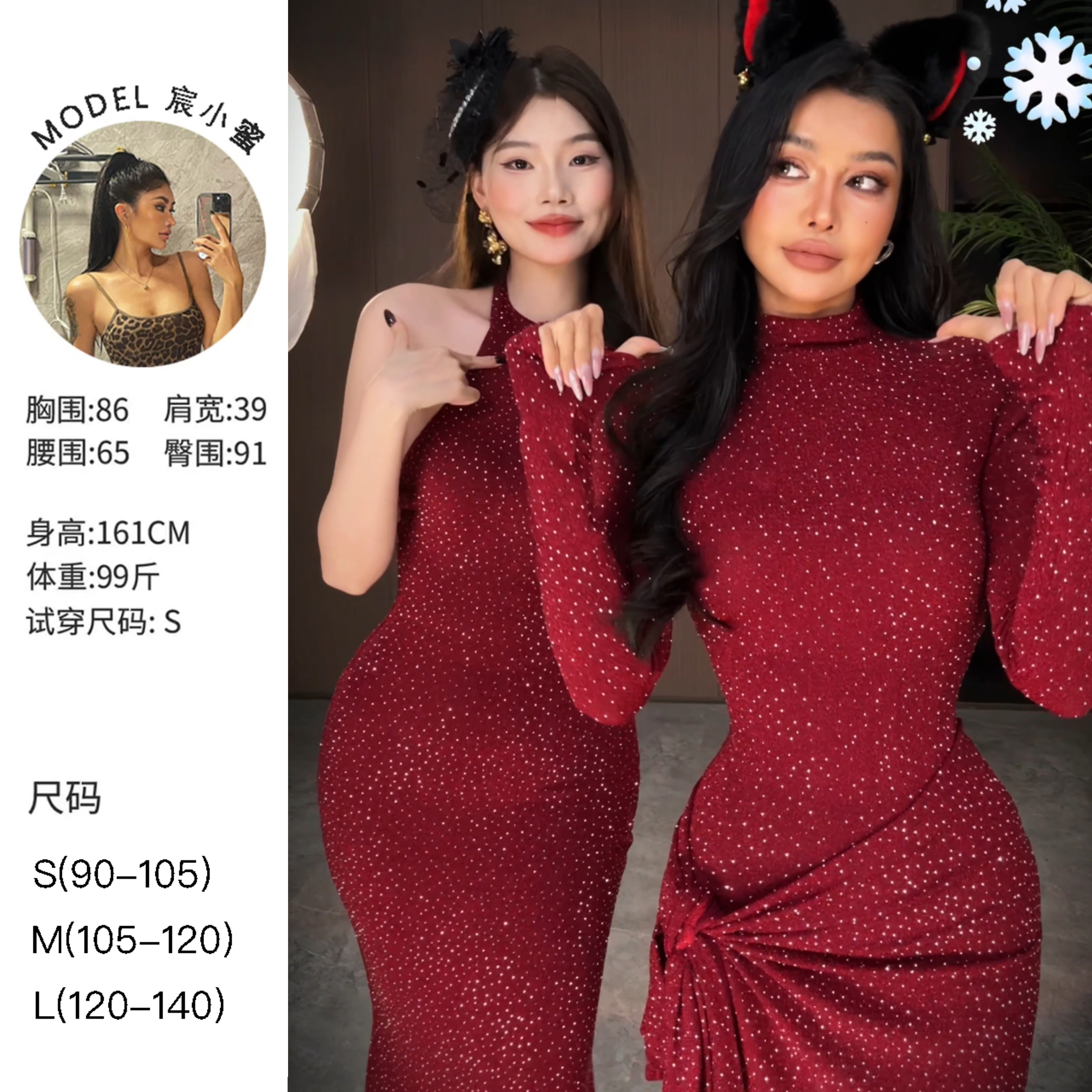 【蜜蜜家】欧美辣妹半高领满天星钻连衣裙短裙/长裙/Y799/Y806