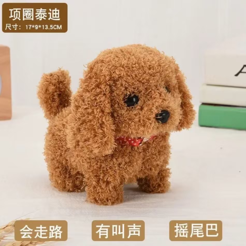 【暑假陪伴好物】电动小狗狗走路会叫摇尾巴毛绒电子狗亲子爱心互动