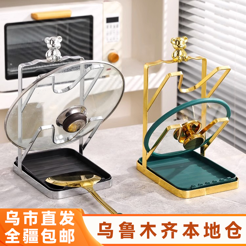 新疆包邮厨房多功能坐式锅盖架台面多层置物架简约轻奢置物支架