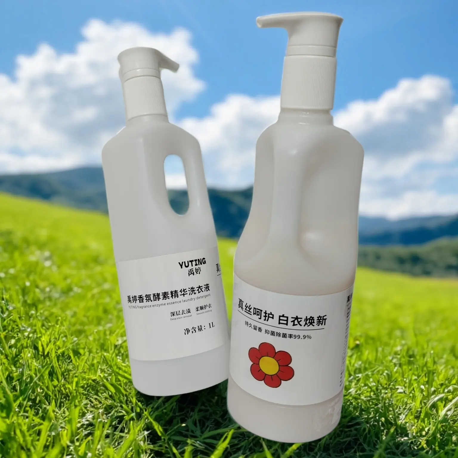 禹婷香氛衣服酵素精华洗衣液去渍妈妈团团