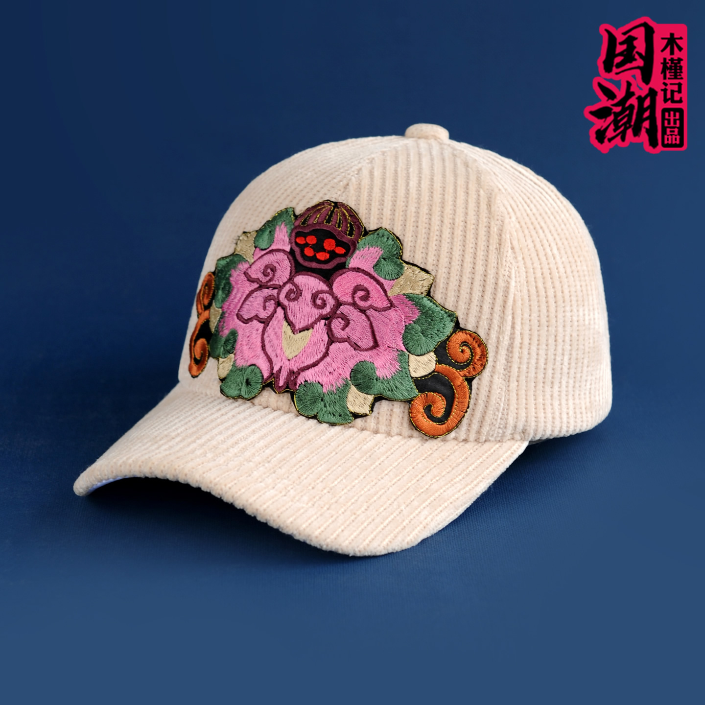 民族风刺绣花秋冬复古灯芯绒棒球帽女宽檐显脸小厚保暖帽子鸭舌帽