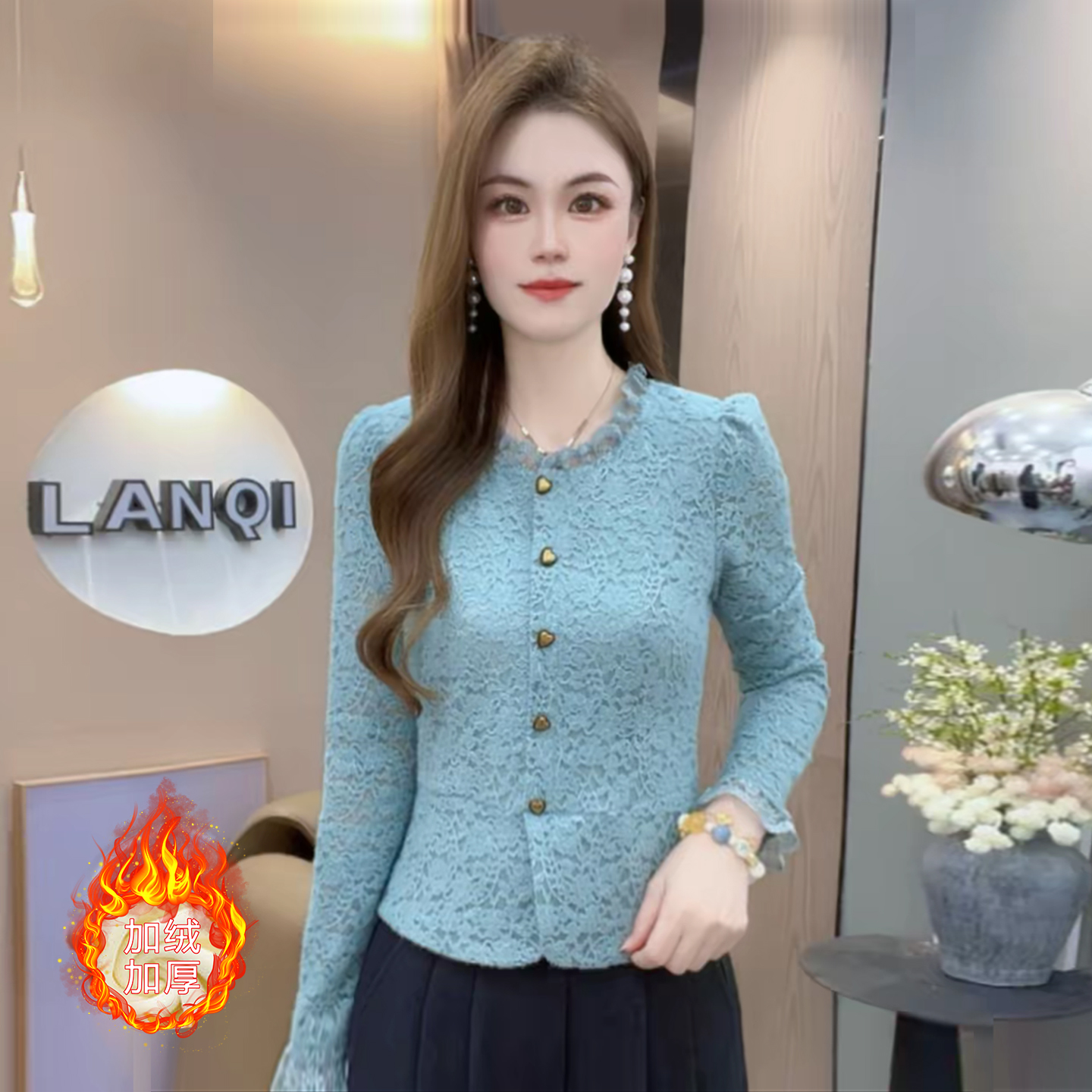 加绒加厚法式蕾丝打底衫女2025秋冬新款洋气显瘦百搭内搭长袖上衣