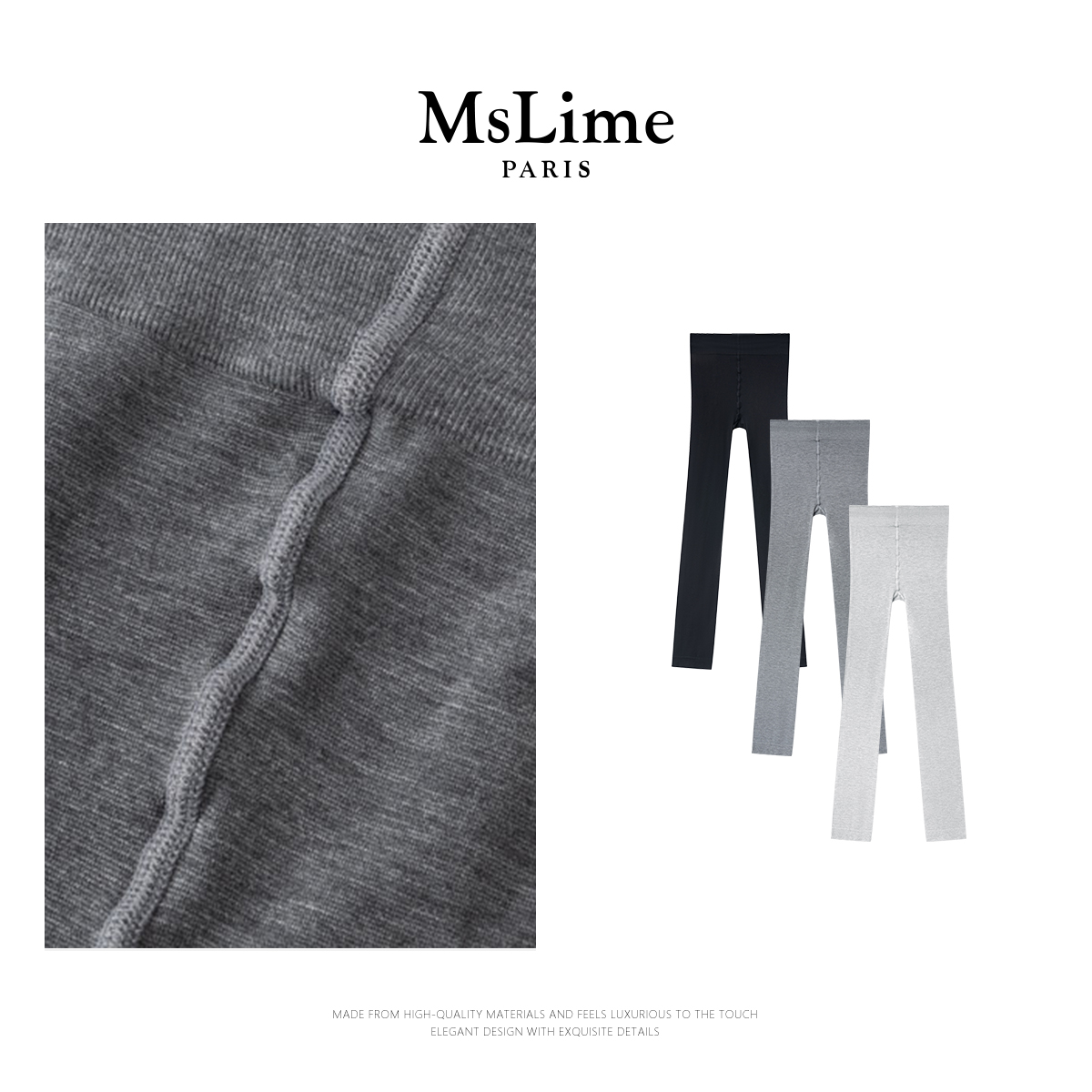 王嬛嬛MsLime25年新款【绒软】多色显瘦打底裤 HD2C0496