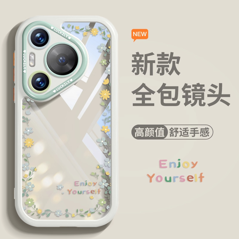 适用华为pura80pro手机壳新款全包p70ultra透明散热清新mate70pro