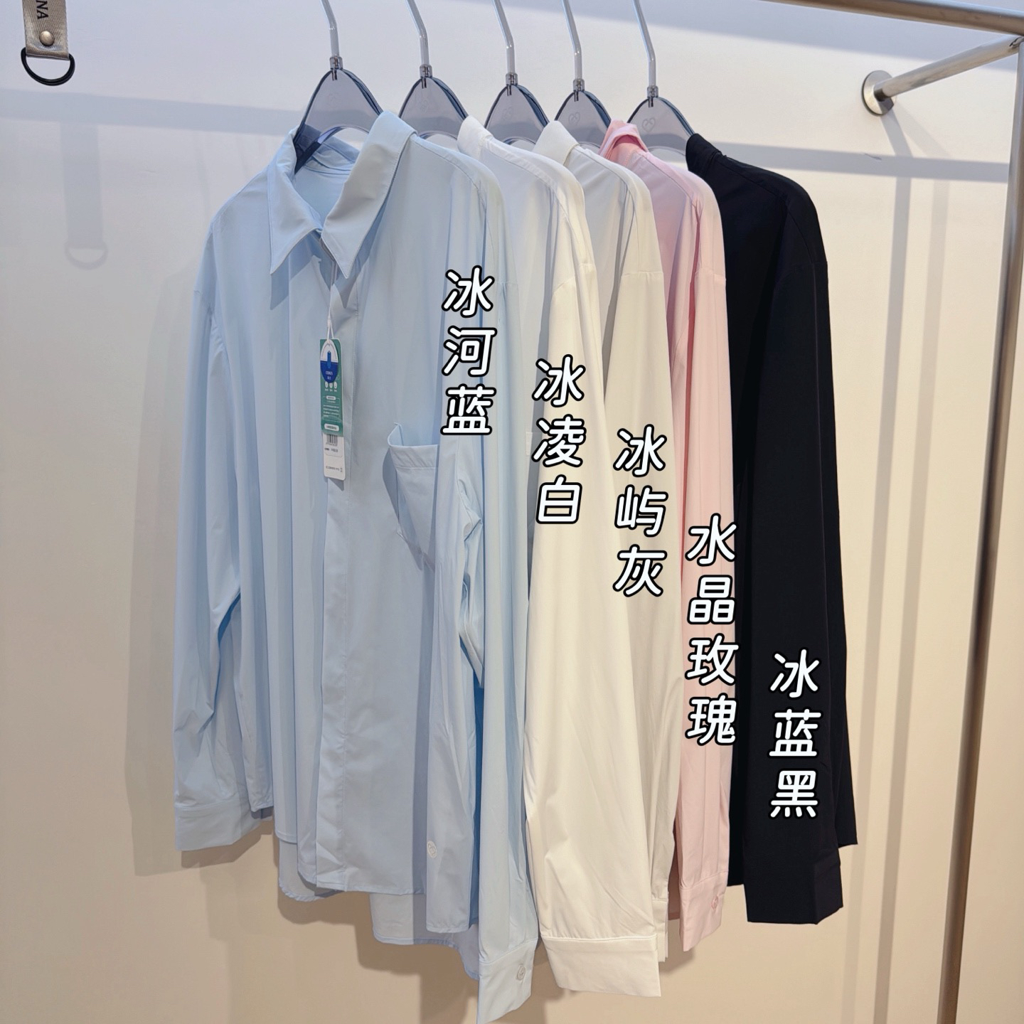 YUYUANNAAI魔法防晒衣